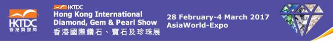 Hong Kong Diamond, Gem & Pearl Show